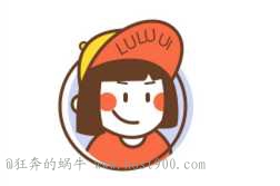 LuLu UI 前端UI框架