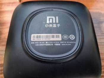 小米盒子3（MDZ-16-AA）root，刷atv，精简手记